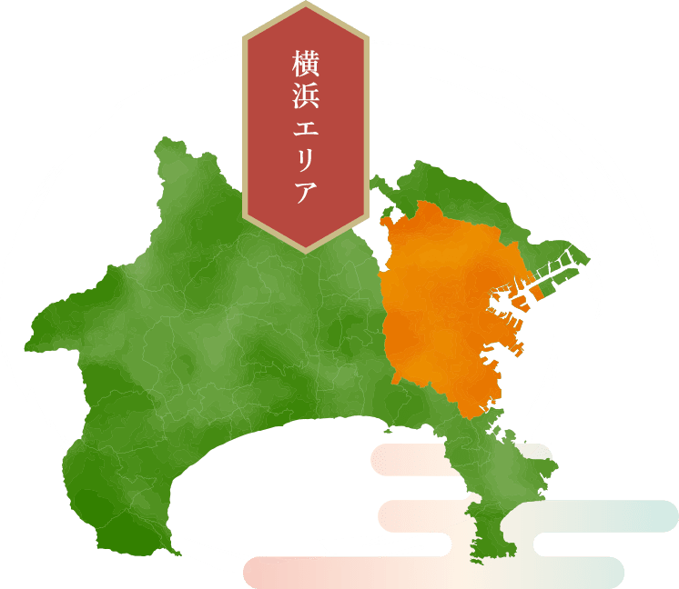 神奈川県の出張買取対応エリア